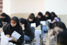 گزارش تصویری آزمون کارشناسی 1402