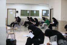 گزارش تصویری آزمون کارشناسی 1402