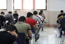 گزارش تصویری آزمون کارشناسی 1402