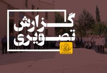 گزارش تصویری جلسه تکریم بازنشستگان دانشگاه