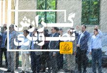 گزارش تصویری مراسم تجمع دانشگاهیان در دفاع از مردم مظلوم غزه