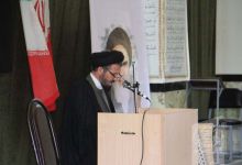 گزارش تصویری تجمع دانشگاهیان در محکومیت اهانت به ساحت مقام معظم رهبری