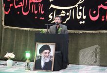 گزارش تصویری مراسم بزرگداشت قائد امت آقای شهید ایران