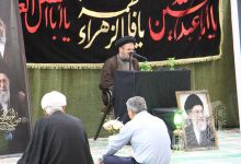گزارش تصویری مراسم بزرگداشت قائد امت آقای شهید ایران