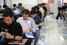 گزارش تصویری آزمون کارشناسی 1405