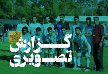 گزارش تصویری بازی های روز سوم(بخش دوم)