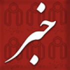 اطلاعيه معاونت آموزشي و تحصيلات تكميلي درخصوص بررسي غيبت كلاسي و امتحاني در كميته غيبت