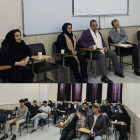برگزاری جلسه پرسش و پاسخ در دانشکده معماری و شهرسازی به مناسبت روز دانشجو