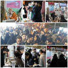 رویداد شب علم 