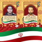 دو دانشجوی شهید مدافع امنیت دانشگاه صنعتی شاهرود در جریان اغتشاشات اخیر