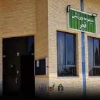 معرفی اماکن و فضاهای ورزشی دانشگاه صنعتی شاهرود(مجموعه فجر)