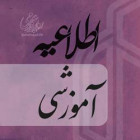 فراخوان حمایت بنیاد ملی نخبگان از دانشجویان مستعد دکتری در قالب طرح‌های «آموزش‌یار» و «پژوهش‌یار»