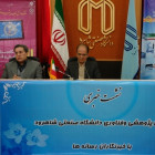 معاون پژوهشی: در بخش قرارداد با صنعت، جزء دانشگاههای رده اول هستیم 