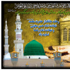 رحلت جانگداز نبی اکرم (ص) و شهادت امام حسن مجتبی(ع) تسلیت باد