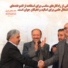 برگزاری مراسم افتتاح اولین مرکز تحقیقاتی سیم و کابل کشور
