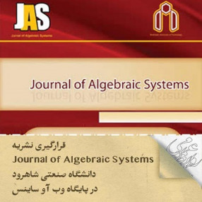 قرارگیری نشریه Journal of Algebraic Systems دانشگاه صنعتی شاهرود در پایگاه وب آو ساینس 