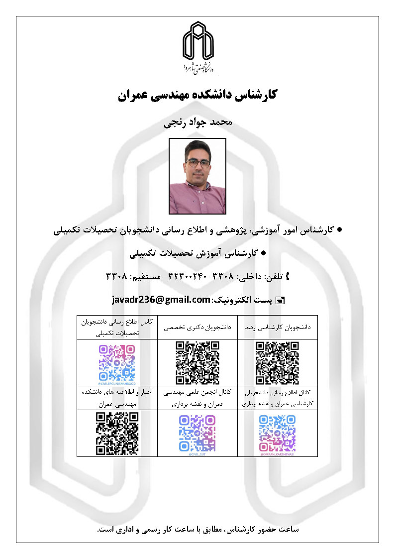 رنجیی