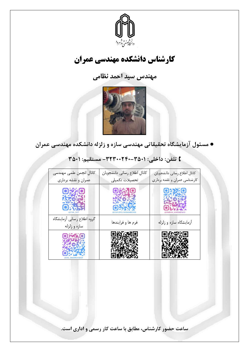 نظامی