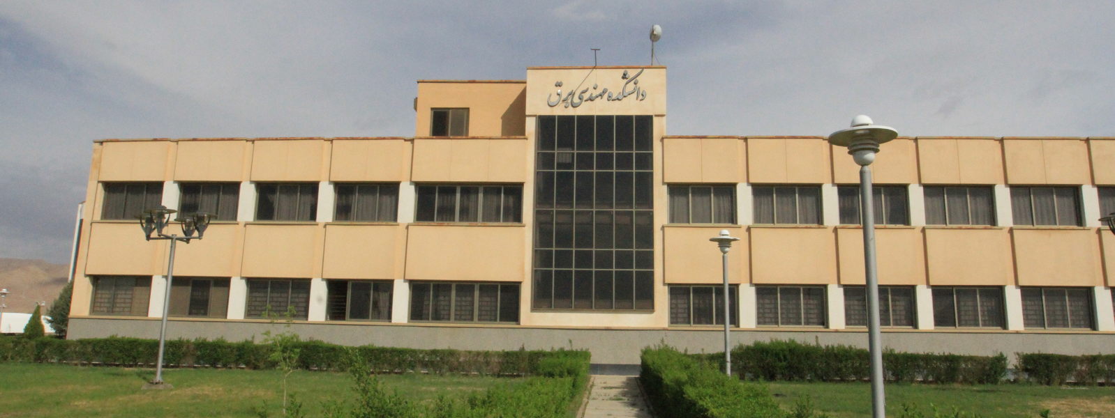 Shahrood