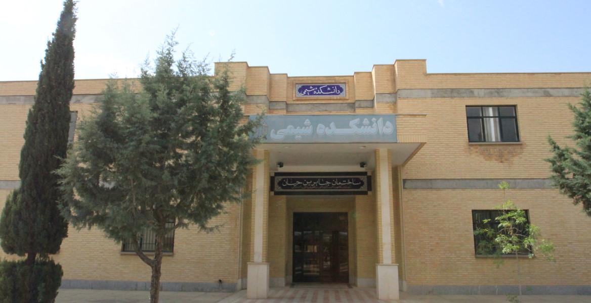 Shahrood