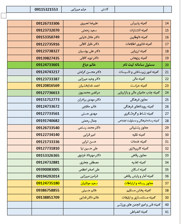 Screenshot 2026-08-24 151704