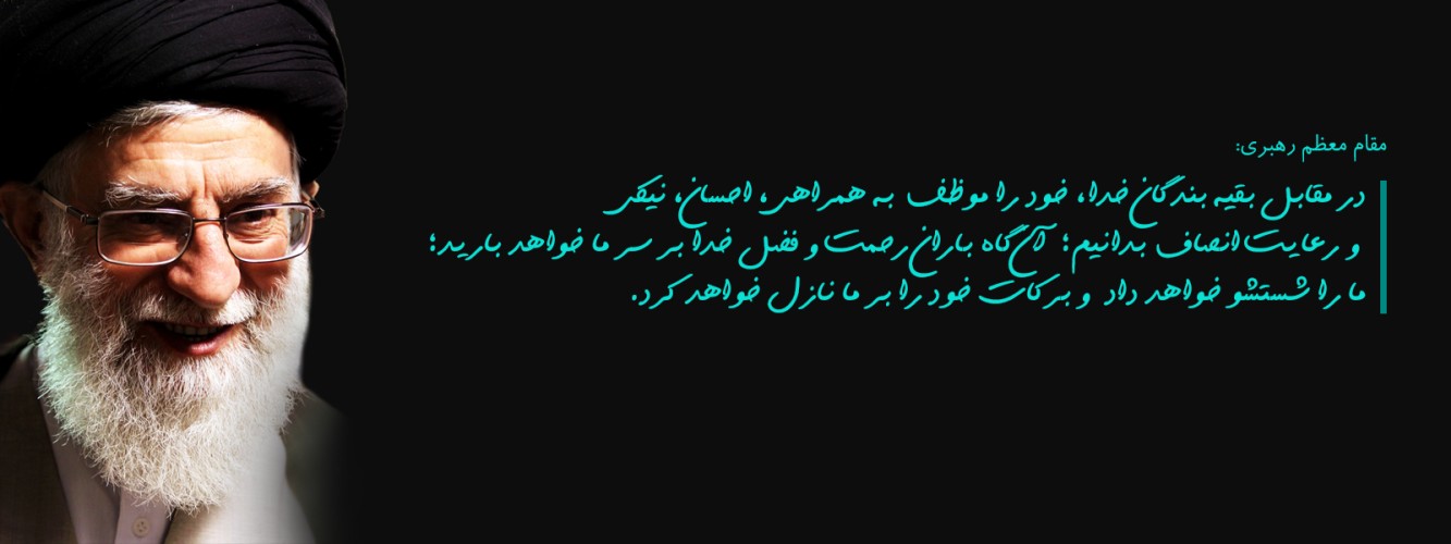 Shahrood