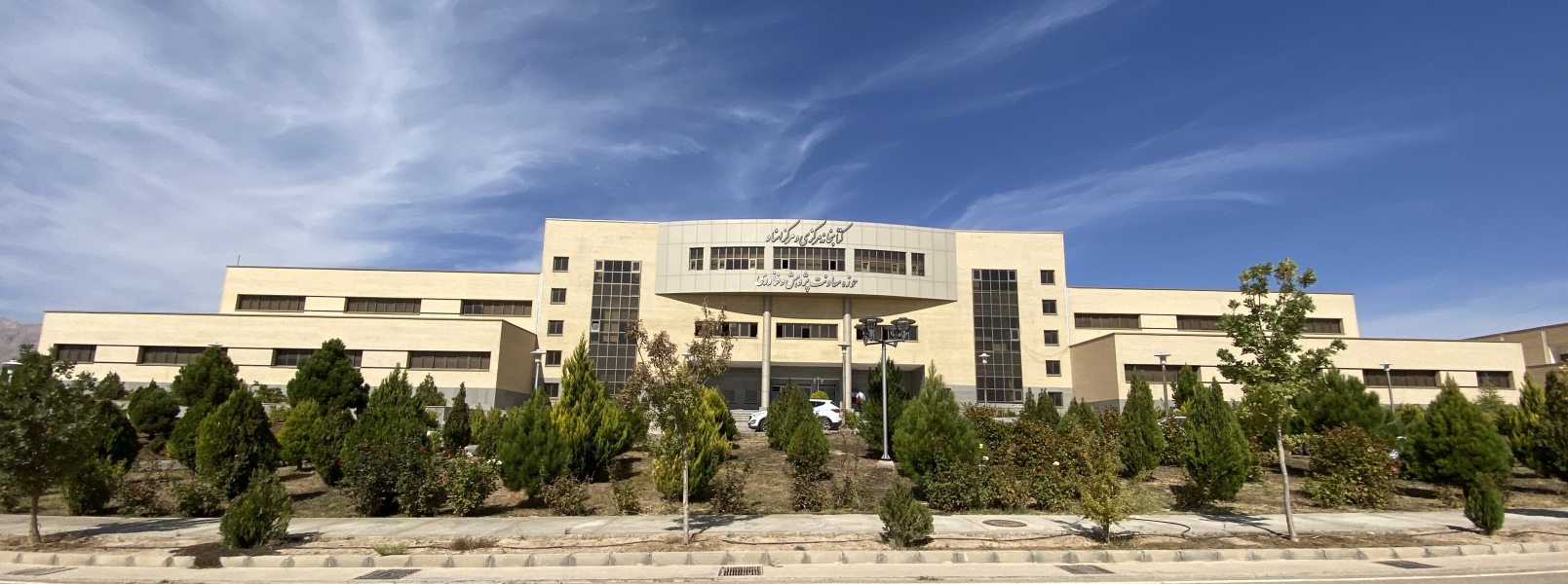 Shahrood