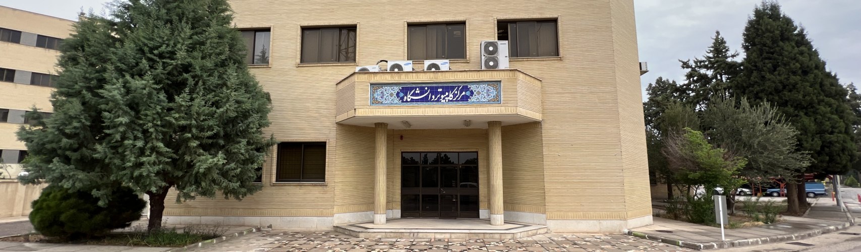 Shahrood