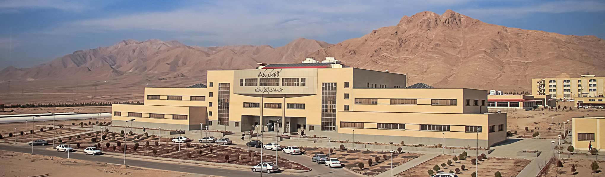 Shahrood
